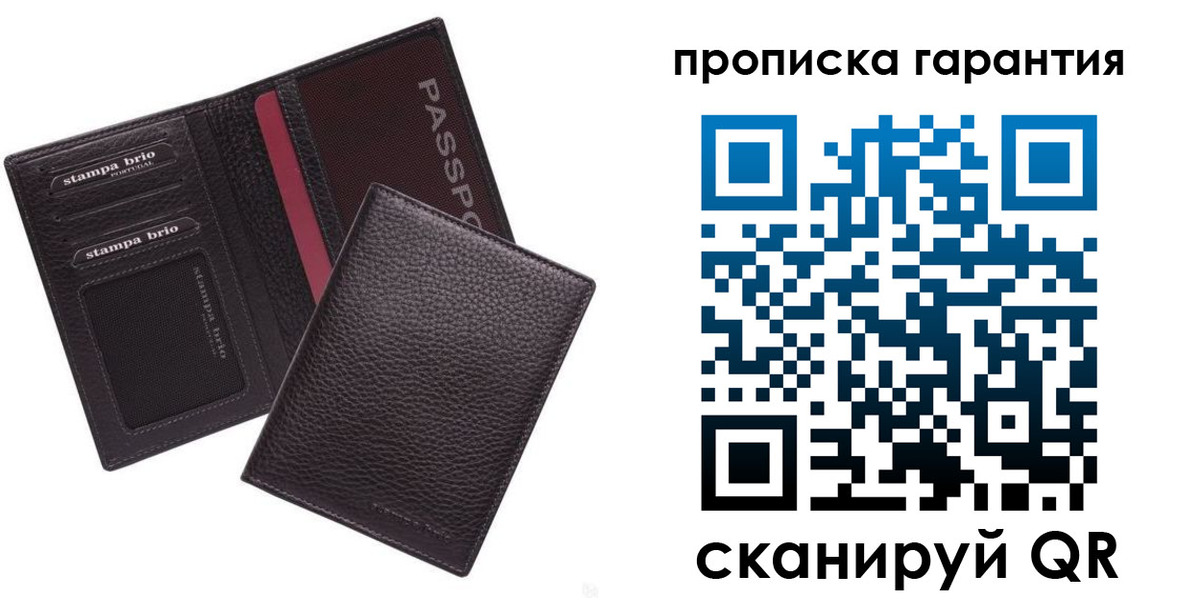 прописка в Гаврилов-Яме